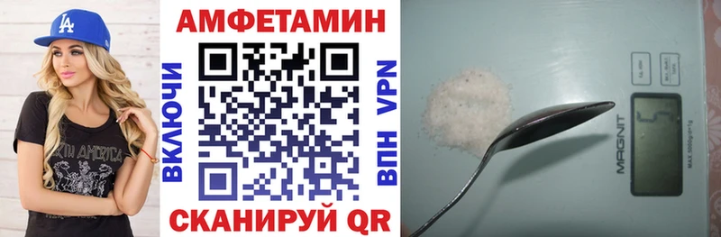 ссылка на мегу ссылки  Бирск  АМФЕТАМИН VHQ 