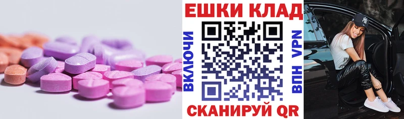 наркошоп  Бирск  Ecstasy Punisher 