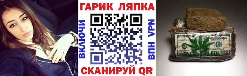 наркота  Бирск  ГАШ Изолятор 