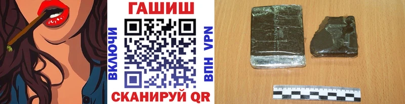 ГАШ убойный Бирск