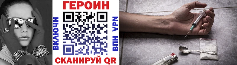 где купить   Бирск  Героин герыч 