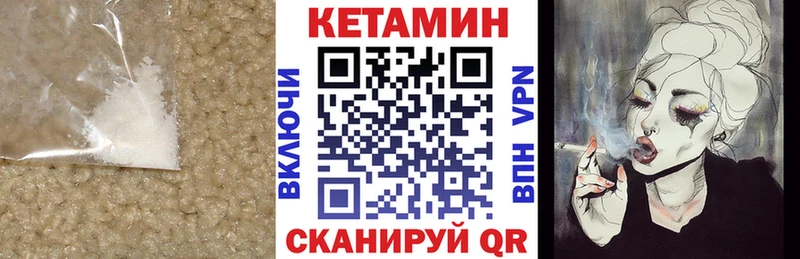 даркнет Telegram  Бирск  КЕТАМИН ketamine 
