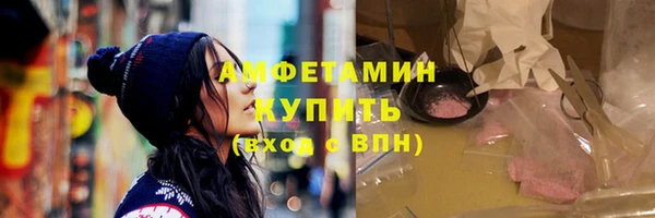 кокаин Рославль