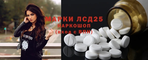 стафф Приозерск