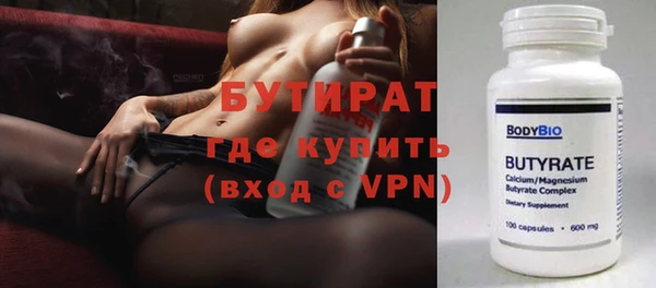 винт Пролетарск