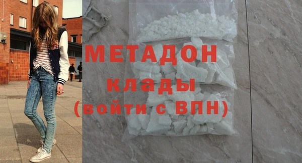 гашик Протвино