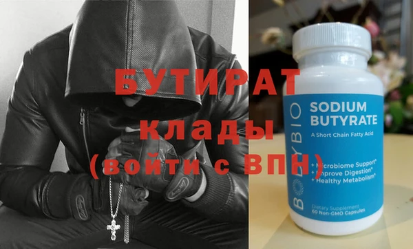 гашик Протвино