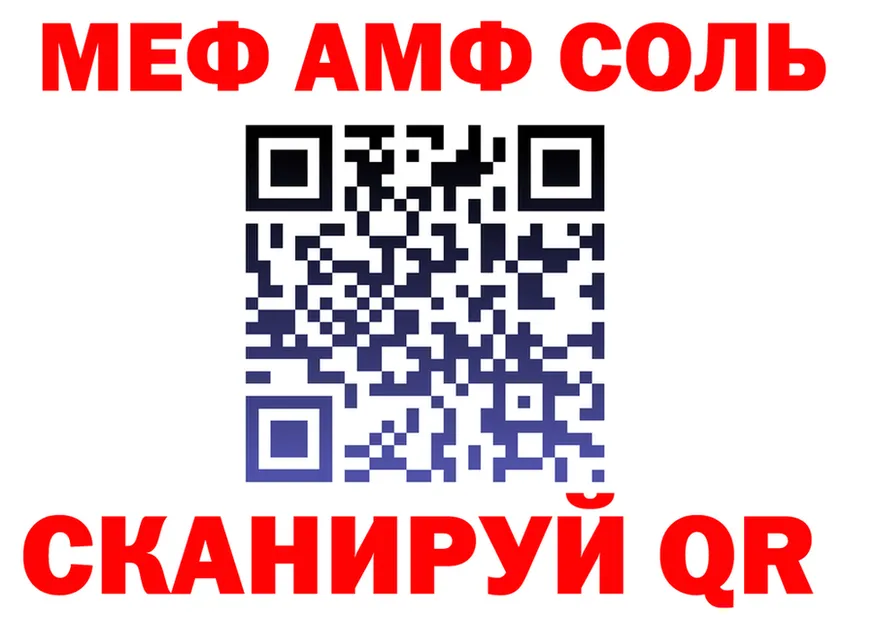 Экстази XTC зеркало shop MEGA Бирск