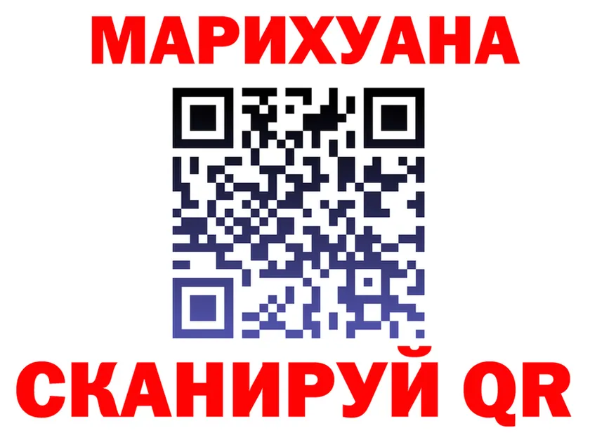 ГАШ гарик ТОР площадка OMG Бирск
