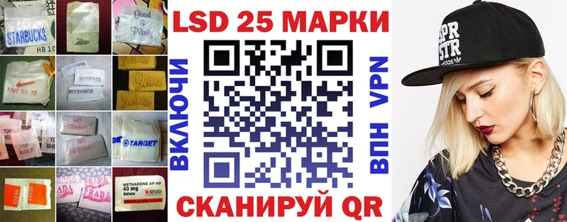 darknet наркотические препараты  Бирск  LSD-25 экстази кислота  KRAKEN зеркало 