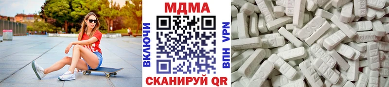 МДМА VHQ  Бирск 
