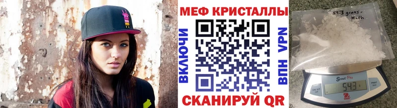 МЕФ мука Бирск